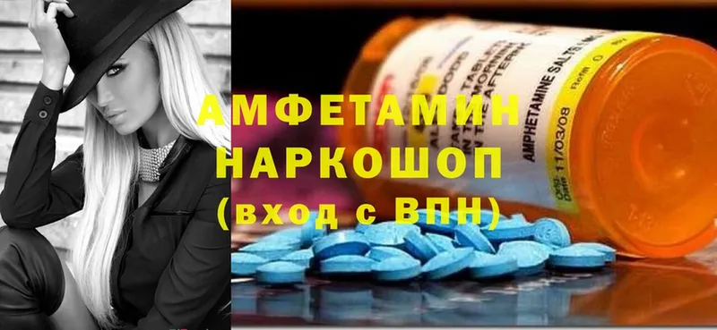 Amphetamine VHQ  Баксан 